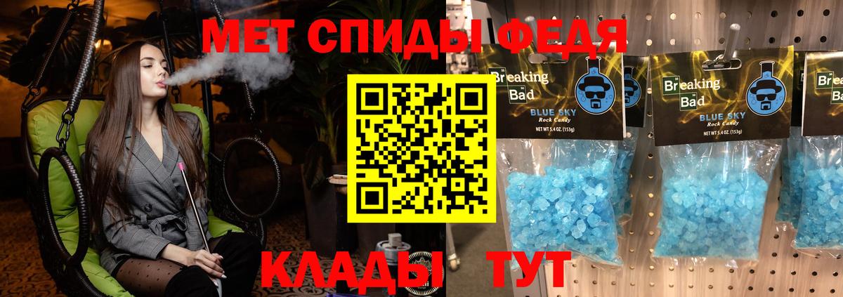 АМФЕТАМИН Розовый Апрелевка