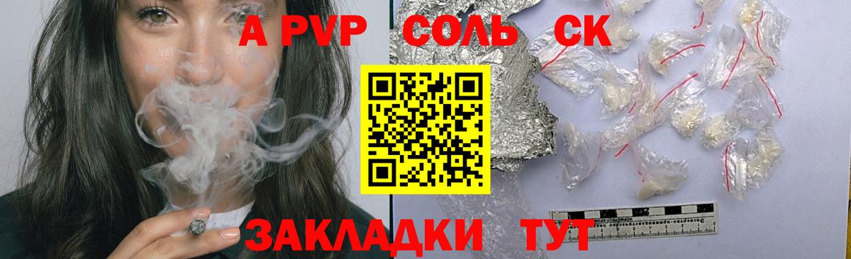 Каннабис Апрелевка