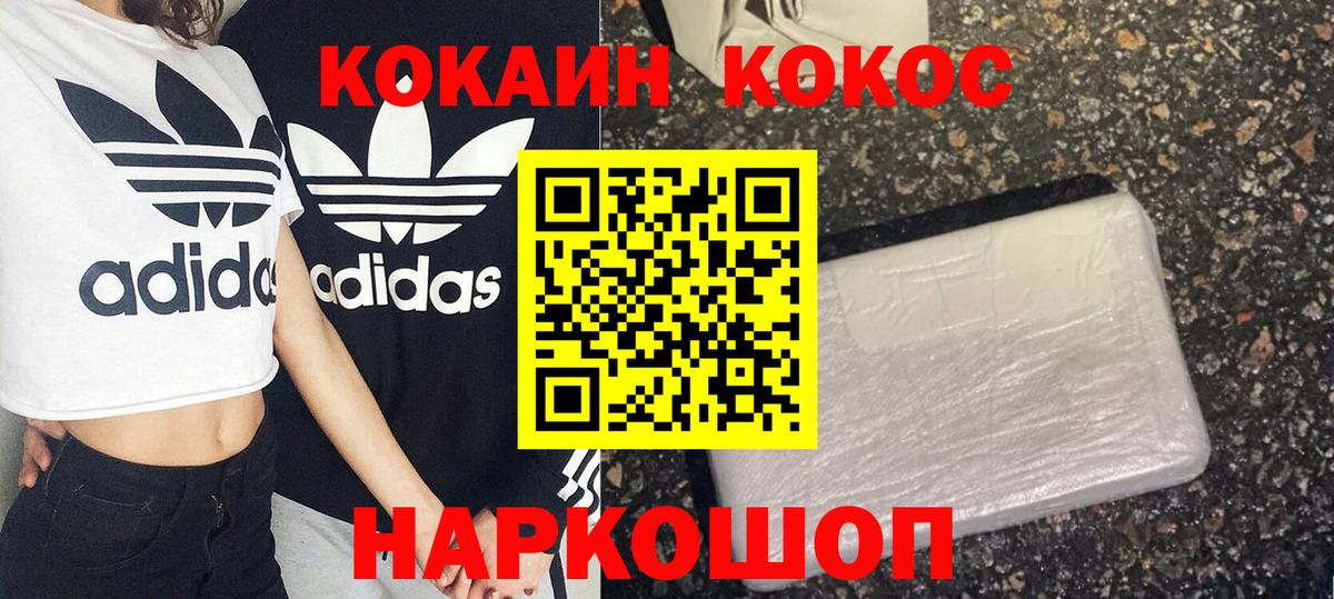 Марихуана  Вход с VPN  Апрелевка  Мефедрон  Меф МЯУ МЯУ кристаллы  ГЕРОИН  Гашиш  Гашиш 
