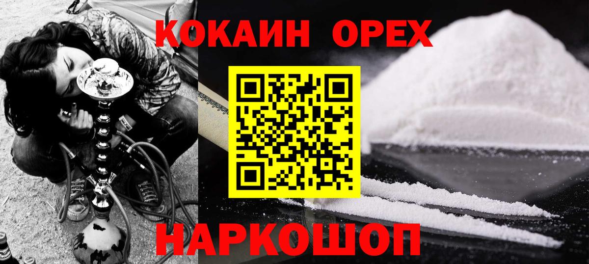 Cocaine Columbia Апрелевка