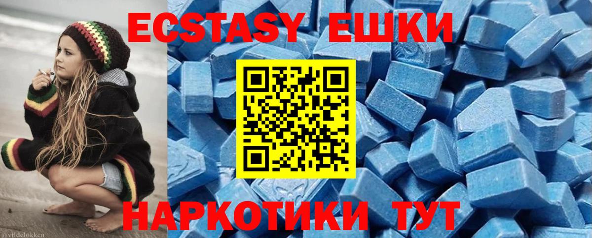 Ecstasy louis Vuitton Апрелевка