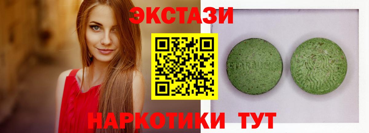 Ecstasy Punisher  Экстази  darknet Telegram  Вход с VPN  ЭКСТАЗИ круглые  Апрелевка 
