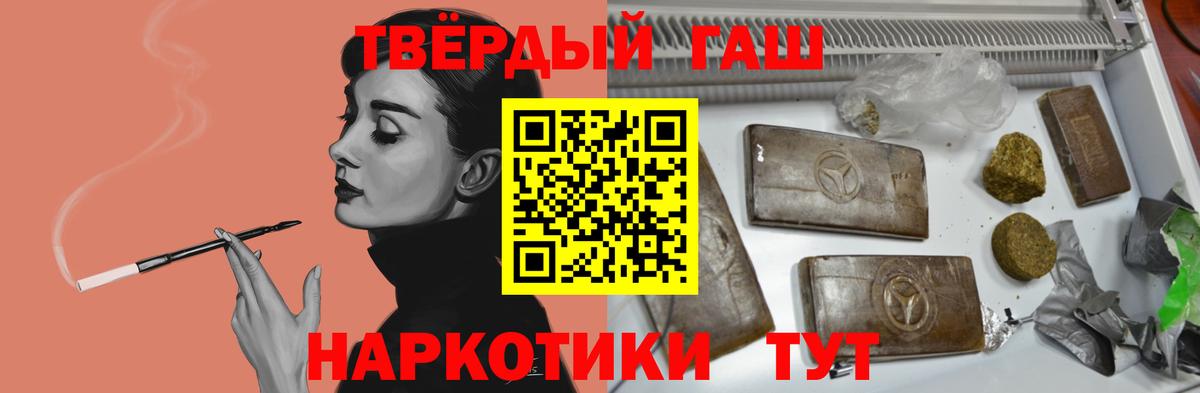 ГАШИШ индика сатива Апрелевка