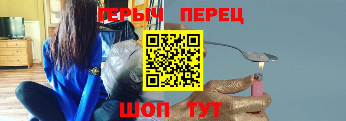 ГЕРОИН афганец Апрелевка