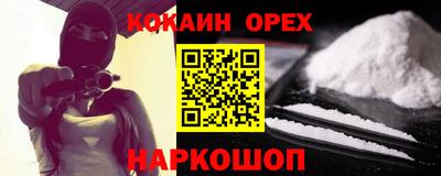 хмурый Аргун