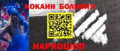 мескалин Апшеронск