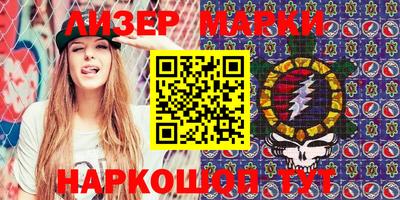 мескалин Апшеронск