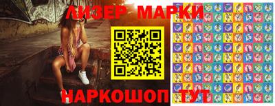 мескалин Апшеронск