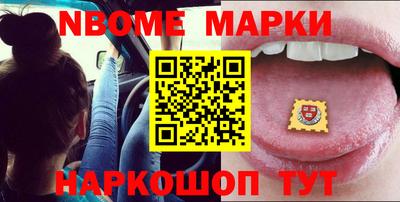 мескалин Апшеронск