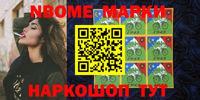 мескалин Апшеронск