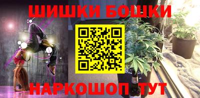 мескалин Апшеронск