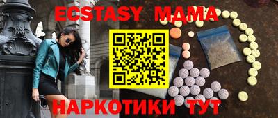 мдма Апрелевка