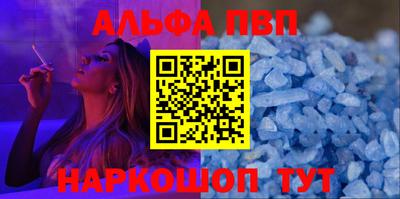 мескалин Апшеронск