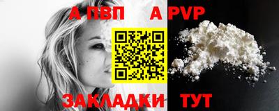 мдма Апрелевка