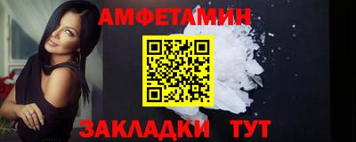 мескалин Апшеронск