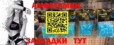 мескалин Апшеронск