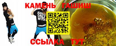 мескалин Апшеронск