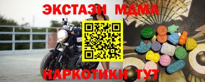 мдма Апрелевка