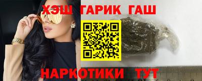 мескалин Апшеронск