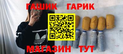 мескалин Апшеронск