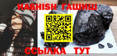 мескалин Апшеронск