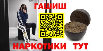 мескалин Апшеронск