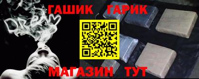 мескалин Апшеронск