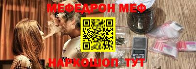 мескалин Апшеронск