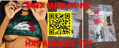 мескалин Апшеронск