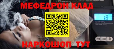 мескалин Апшеронск