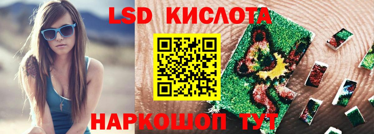 Апрелевка  ЛСД экстази кислота  LSD-25 экстази кислота  LSD-25 экстази  Вход с VPN 