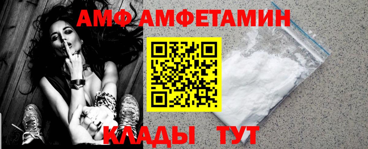 МЕТАМФЕТАМИН кристалл  Вход с VPN  Апрелевка  МЕТАМФЕТАМИН кристалл 