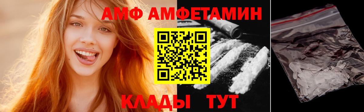Метамфетамин пудра Апрелевка