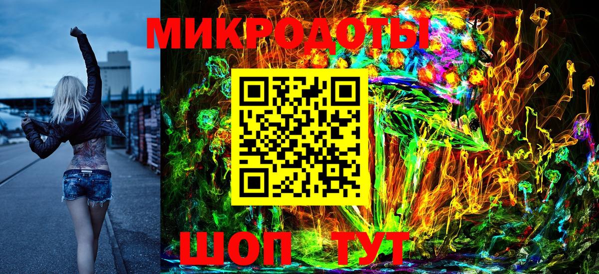Галлюциногенные грибы Psilocybe  Вход с VPN  Апрелевка 