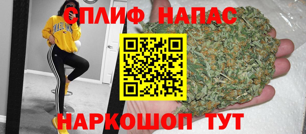 Апрелевка  МАРИХУАНА THC 21%  Бошки марихуана марихуана  Шишки марихуана VHQ  Вход с VPN 
